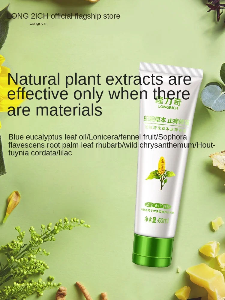

TT Cool Herbal Antipruritic Condensation Whole Body Flea Bite Anti-Itch Ointment Mosquito Bite Plant Cream Skin Itching