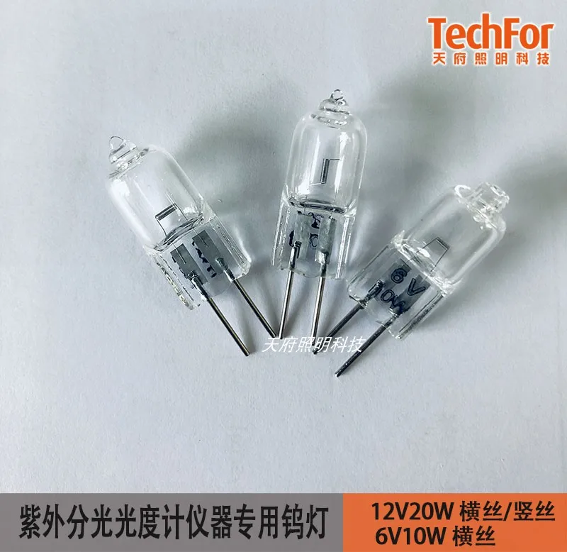 Tungsten Lamp UV Spectrophotometer Deuterium Special Bulb 12V 20W/6V10W Halogen | Электроника