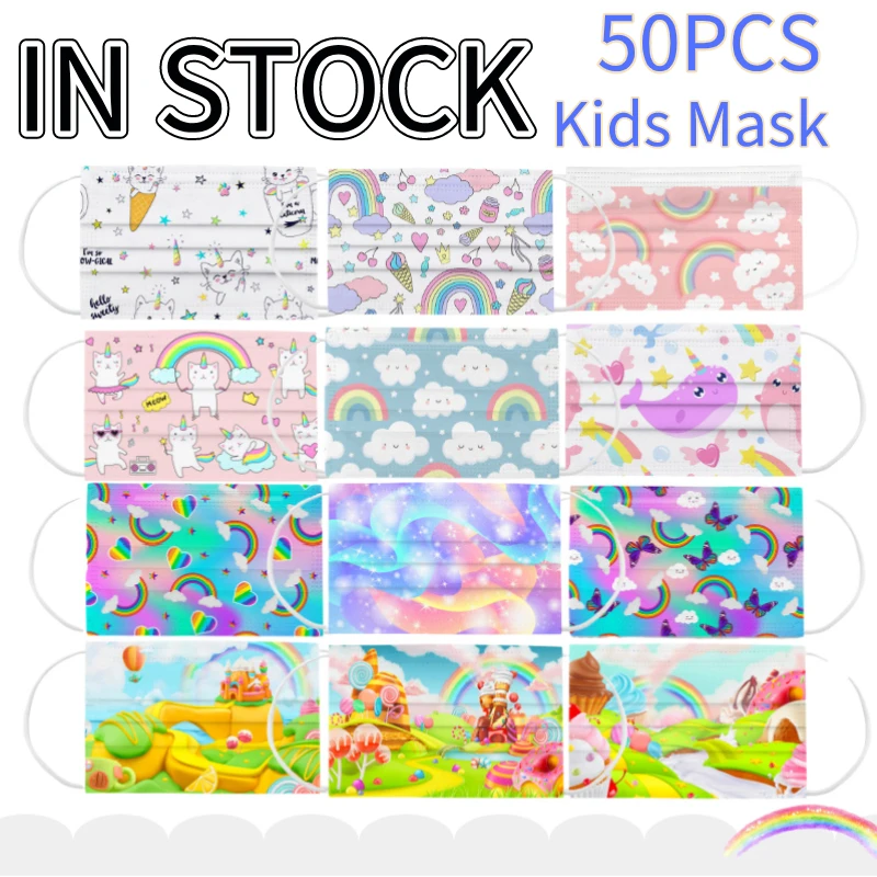 Маска детская одноразовая с радужным принтом 50 шт. | Тематическая одежда и