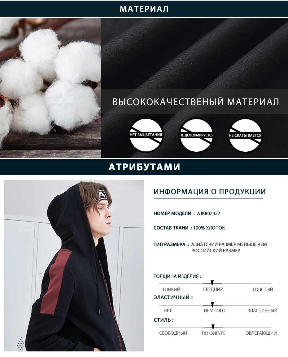 Пионерский лагерь, теплая флисовая Мужская куртка, брендовая одежда, модное лоскутное плотное пальто с капюшоном, мужская верхняя одежда высшего качества AJK802327