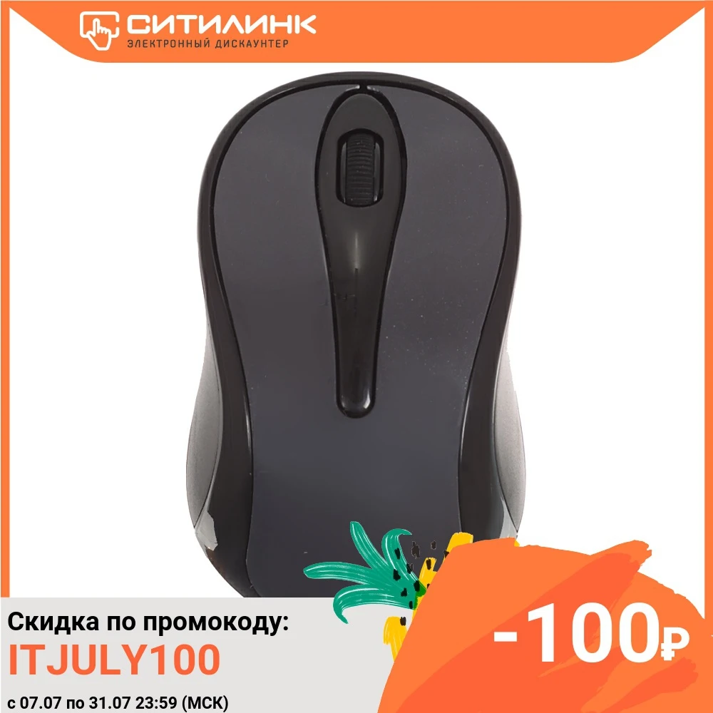 Мышь A4 V Track G3 280A серый/черный оптическая (1000dpi) беспроводная USB (2but)|Мыши| |
