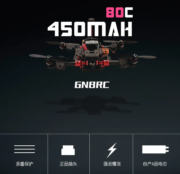 Gaoneng-bater&iacute;a LiPo 80 con enchufe PH2.0 para Dron peque&ntilde;o TINY7, GNB 1S HV 4,35 V 450mAh-5