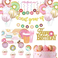 sweet donuts party baby shower girls birthday favors decoration disposable tableware plates napkins cups candy bag donut balloon