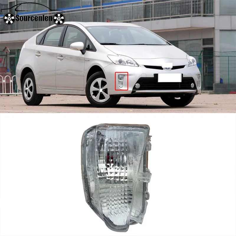 CAPQX для Toyota Prius 2012 передний бампер автомобиля туман светильник вождения DRL бег