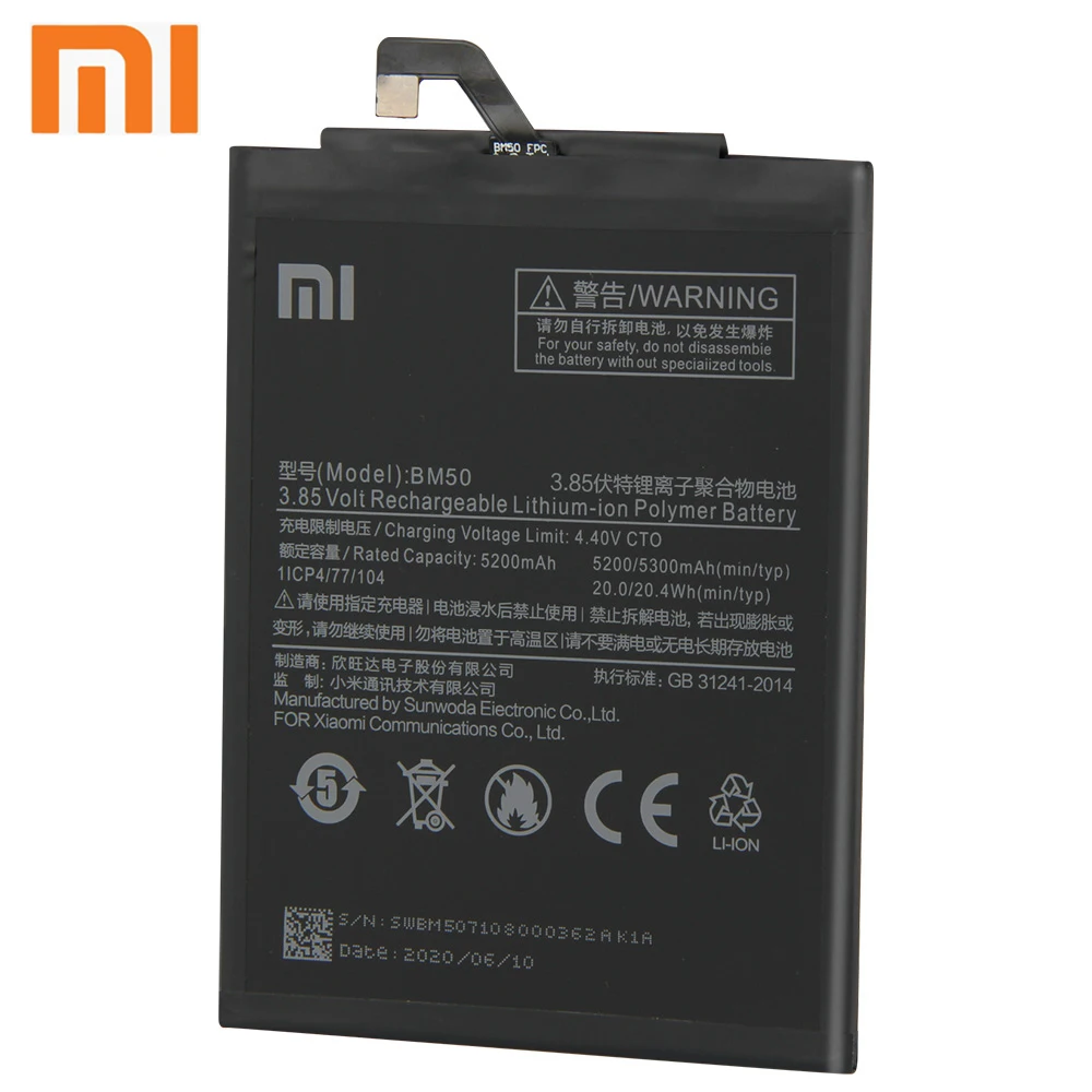 Аккумулятор Xiao Mi Xiaomi BM50 для телефона mi Max 2 Max2 5300 мАч оригинальный сменный