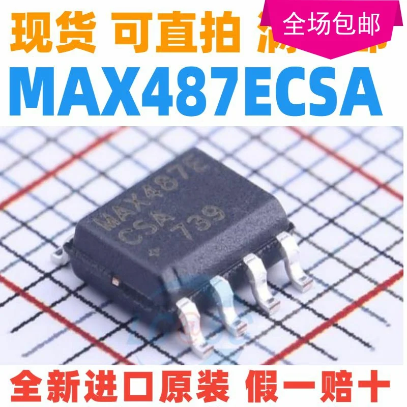 Новинка 10 шт./лот MAX487ECSA MAX487E SOP-8