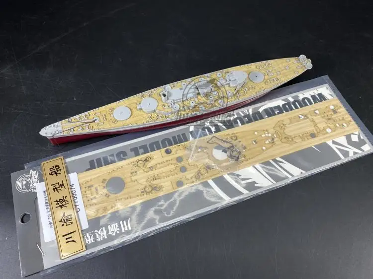 

CY700074 1/700 North Carolina Wooden Deck + Anchor Chain With Trumpeter 05734