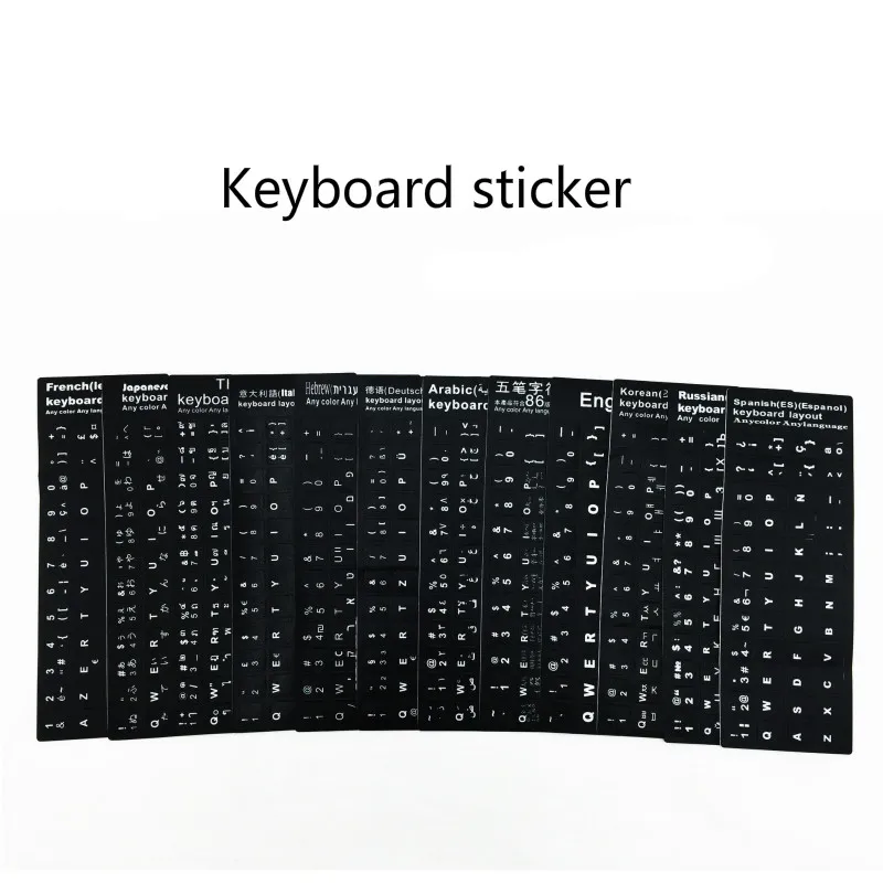 10 дюймов русская клавиатура Стикеры s для Тетрадь настольный компьютер крышка