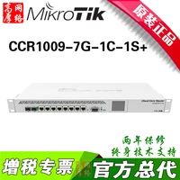 mikrotik ccr1009 7g 1c 1s 9 this part wan zhao ros router redundant power supplies