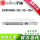 MikroTik CCR1009-7G-1C-1S + 9, это часть Wan Zhao ROS router, избыточные блоки питания