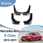 Брызговики для Mercedes Benz E Class W212 W213 2010  2019, брызговики для Mercedes Benz 2011 2012 2013 300