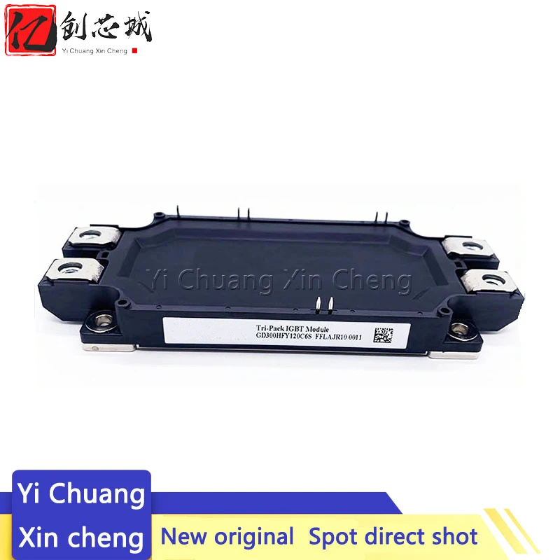 

Новый оригинальный модуль GD600HFY120C6S GD450HFY120C6S GD300HFY120C6S со склада