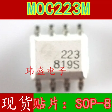 

10 шт./лот MOC223 MOC223M MOC223R2 SOP-8