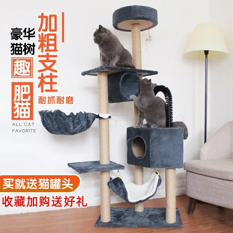 Полка для кошки игрушка скалолазания и сизаль вилла башня кошек|Мебель