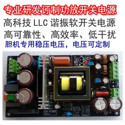 

PL600, , KT88 300B