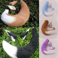 fox ears and tail set anime cosplay props spice and wolf holo plush long fur neko ears tail party halloween sexy woman accessory