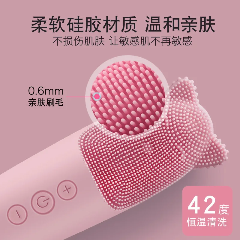 

Facial Cleansing Brushes Beauty Electric Facial Cleanser Silicone Sonic Skin Deep Washing Massage Brush IPX7 Waterproof Recharge