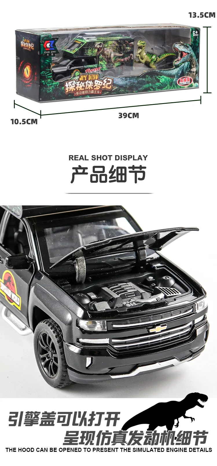 1:32 Масштаб Динозавры юрского периода транспортный грузовик модель мир Diecasts автомобиль игрушки сплав авто с горячим откатом колеса детская машинка игрушка