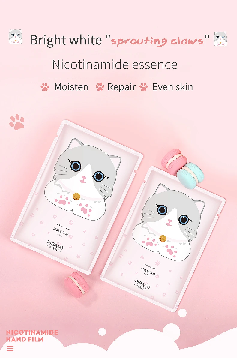 Никотинамид эссенсии для ухода за руками Питательная увлажняющая и осветляющая