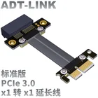 Удлинительный кабель PCIe 3,0x1 To x1, двойной 90 градусов, правый угол PCI Express 1x Riser USB-карта, ленточный Удлинительный кабель