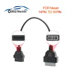 Кабель диагностический OBD2, 14-16 контактов, для Nissan старого автомобиля