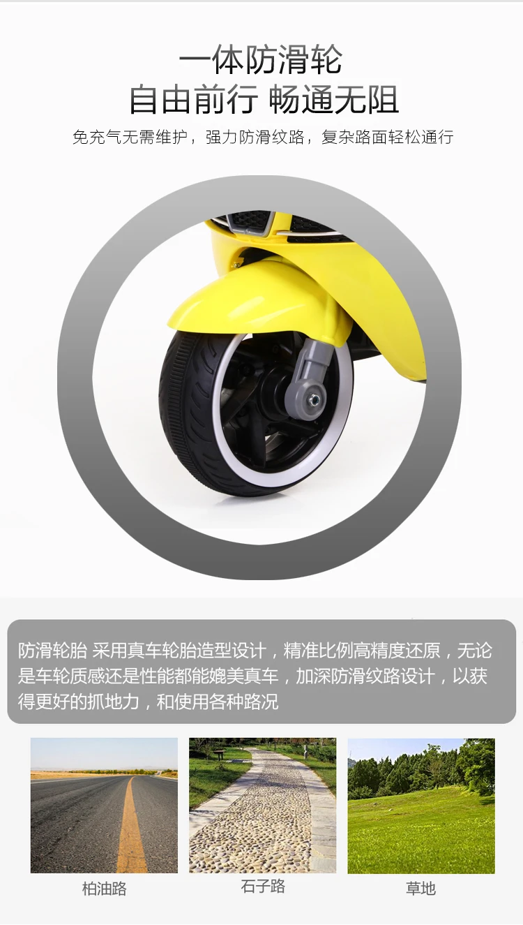 Детский Электрический трехколесный велосипед электрический мотоцикл