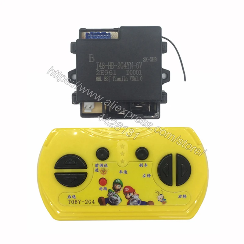 J4B-HB-6V Full set R1GD Тяньцзинь Детский Электрический автомобиль bluetooth пульт дистанционного управления reveiver с функцией плавного запуска, 2,4G контроллер передатчика - Цвет: J4B-HB-6V Full set