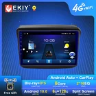 Автомагнитола EKIY QLED DSP Android 10, мультимедийный проигрыватель для Mitsubishi Pajero Sport 2 L200 Triton 2008-2016  стерео DVD  GPS