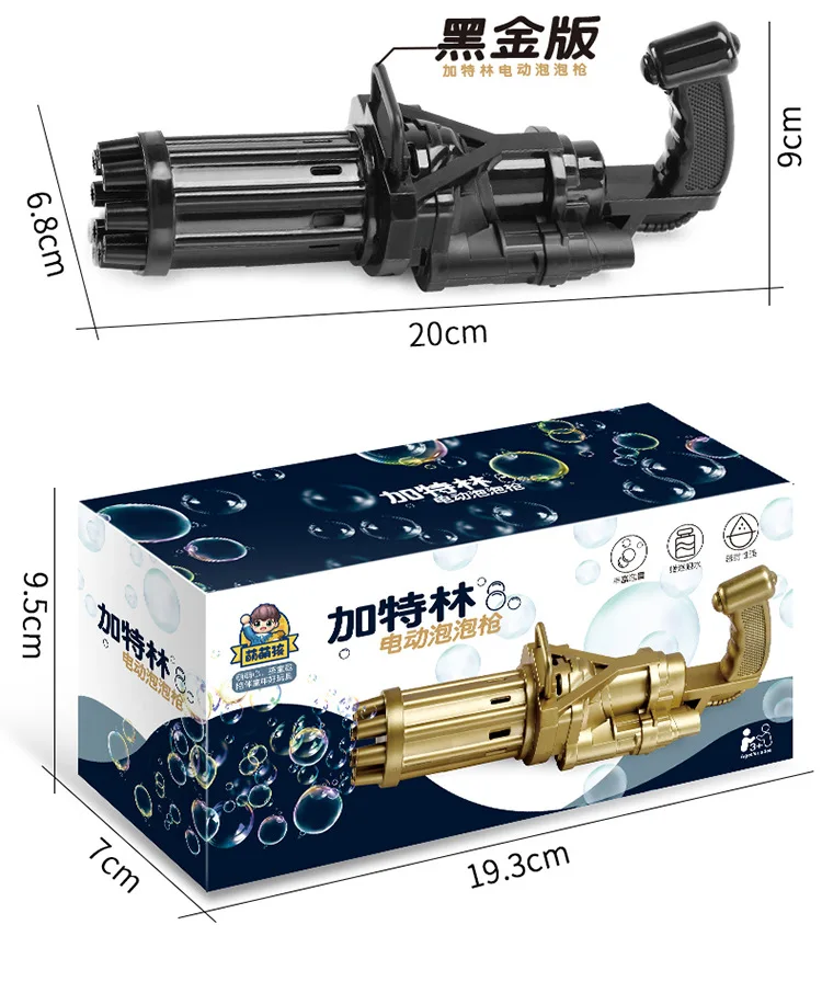 

New Kids Gatling Bubble Gun Toys Summer Automatic Soap Water Bubble Machine For Children Toddlers Indoor Outdoor Wedding Bubble
