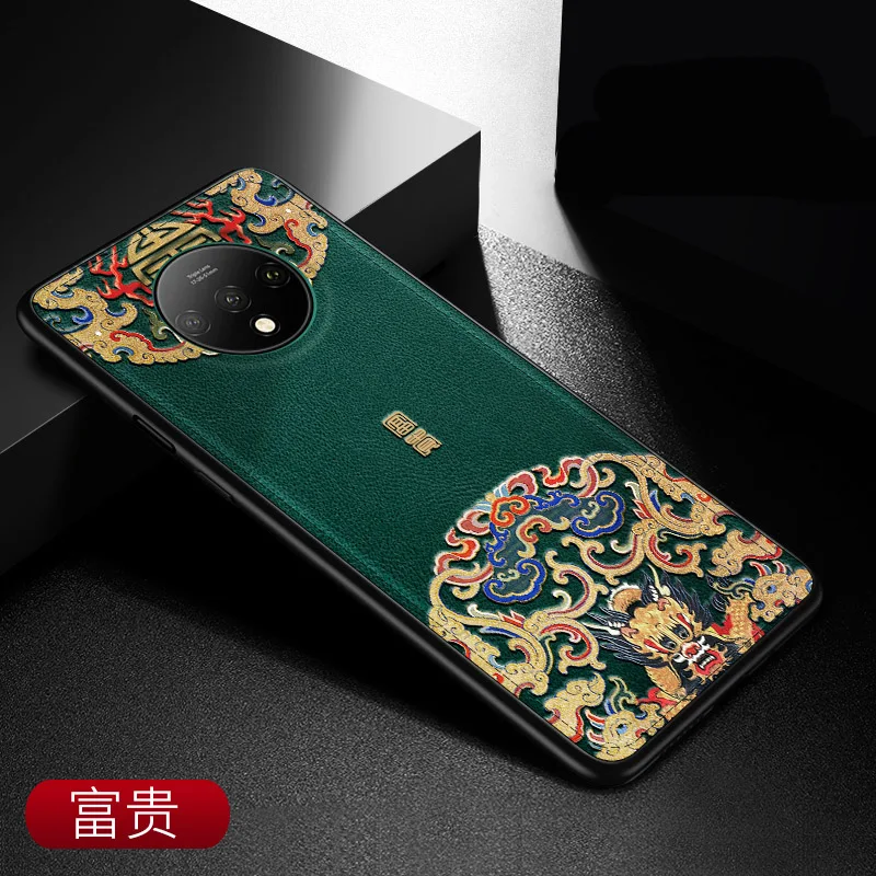 Рельефная кожаная задняя крышка для OnePlus 7T Oneplus 6 7 Pro Чехол специальный китайский