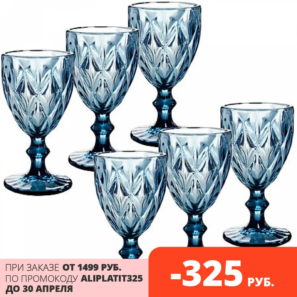 Набор бокалов 240 мл СИНИЙ 588 302|Стакан| |