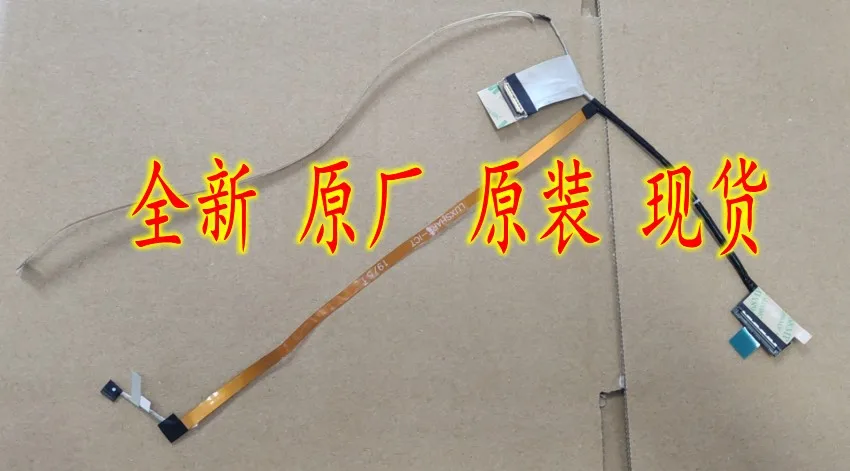 Новый оригинальный светодиодный ЖК-кабель для lenovo E480 E485 E490 R480 R490 lvds 01LW170 DC02C00AZ20 DC02C00AZ10 DC02C00AZ00