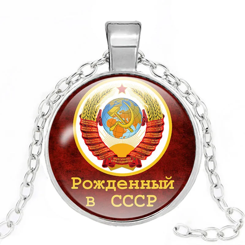 Классические советские значки ожерелье с серпом подвеской-топором мужские и