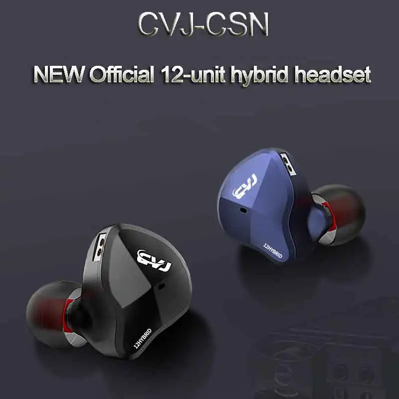 Официальная Новинка CVJ 12 unit 5BA + 1DD гибридные наушники 10mm Membraan Hi Fi высокого качества