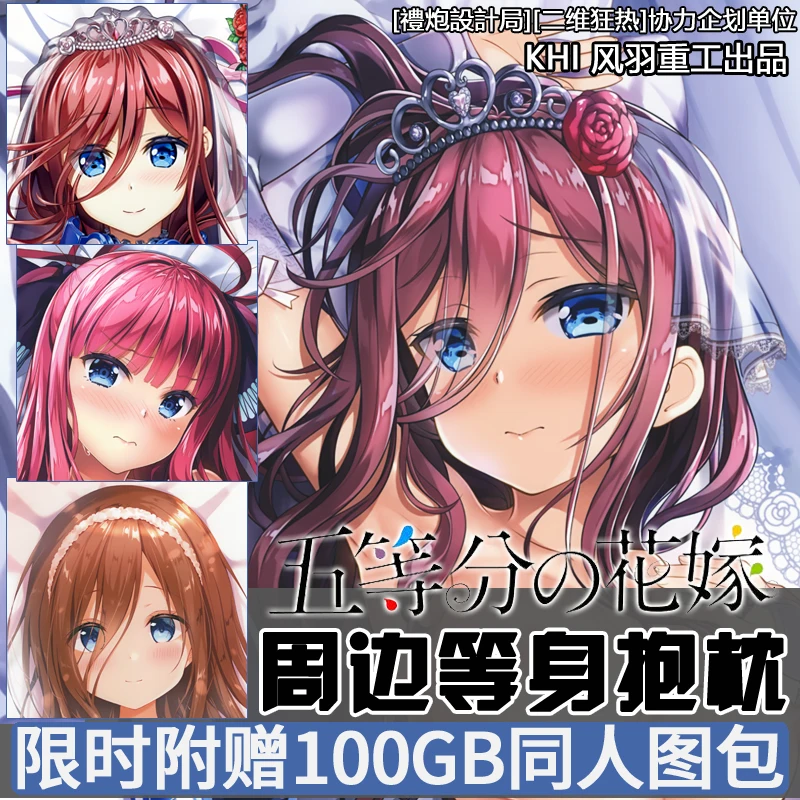 

Costumes & Accessories