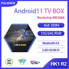ТВ-приставка HK1RBOX R2, 4 Гб DDR4, 64 ГБ ROM, Android 11 RK3566, 2,4G + 5G, Wi-Fi, Bluetooth 1000M 4K, умный медиаплеер, 4 ГБ 32 ГБ