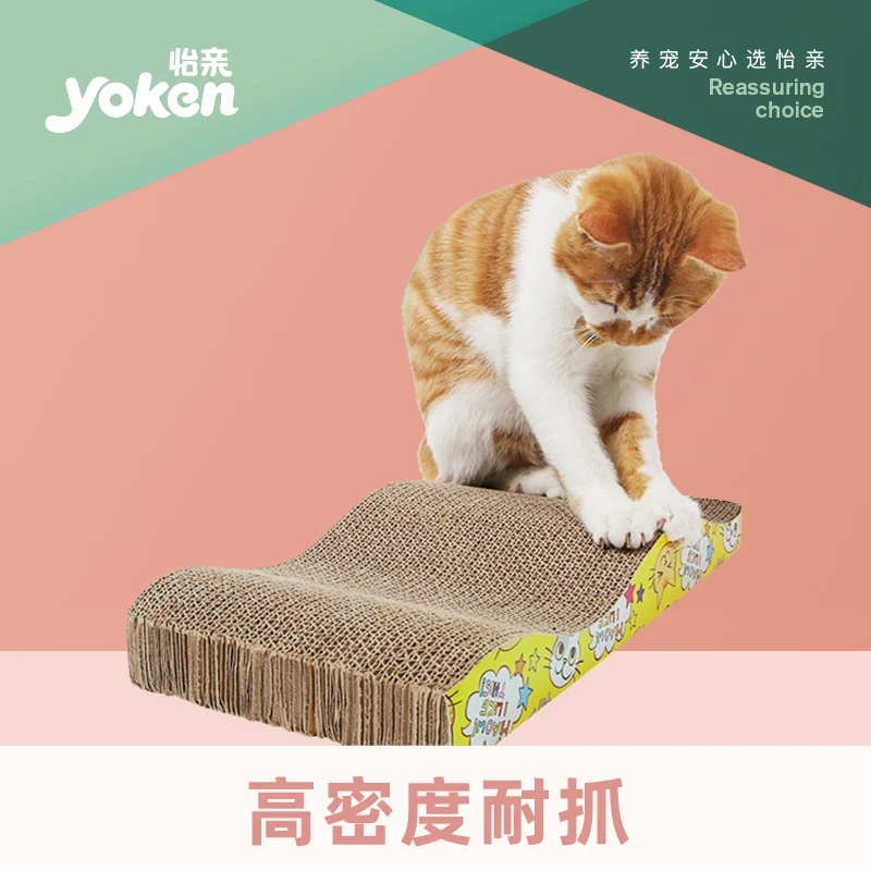 Доска для царапин кошек шлифовальная доска ногтей Интерактивная защищающая