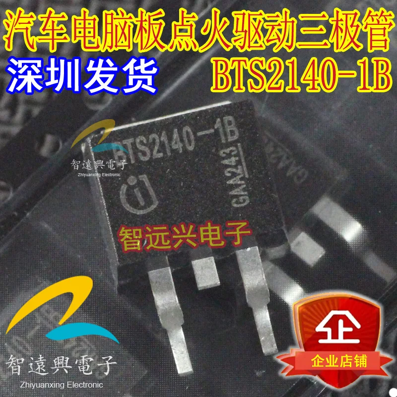 2019 Прямая Продажа Продвижение 100% новый и оригинальный BTS2140 1B|Запасные части| |