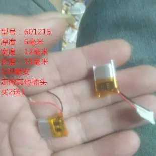 3 7 V 601215 061215P полимерная литиевая батарея с защитной платой | Инструменты