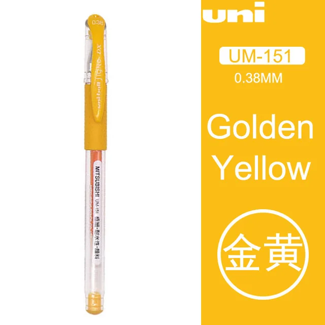 Golden yellow Uni UM-151, цветная гелевая ручка, 10 шт./лот, 0,38 мм, пуля, для студентов, тест, канцелярские принадлежности, руководство, Офисная ручка - Цвет: Golden yellow