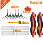 Фильтр основной щетки для Xiaomi Mi Robot Vacuum Mop Pro STYJ02YM Conga 3490 Viomi V2 PRO V3 SE V-RVCLM21B аксессуары