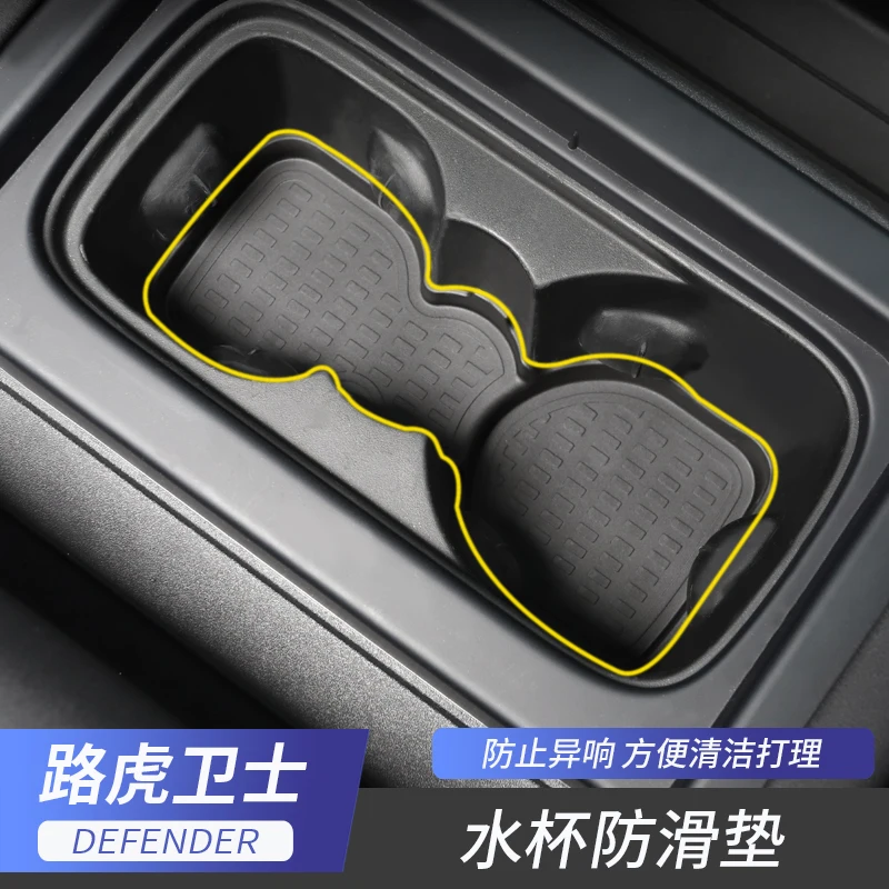 

20-22Year Land rover Defender 90 110 accessories Interior Modification Front Cup Base Pad Storage Groove Non-slip Protection Mat