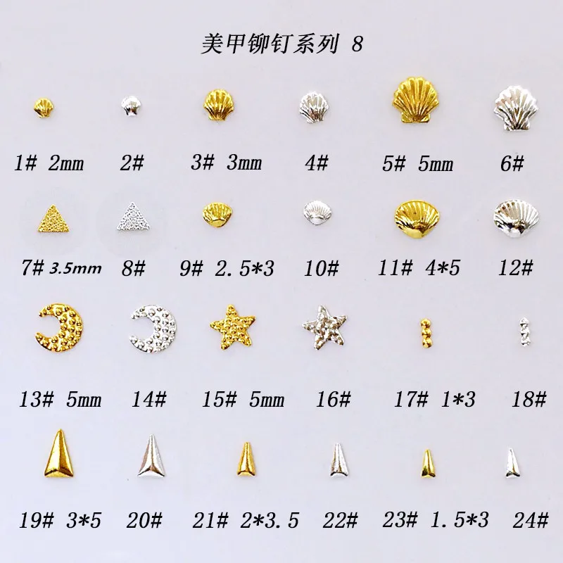 500 шт./упак. Япония звезда Лунная ракушка джинсовая куртка на заклепках 3D нейл