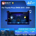 EKIY S7T Android 10 Автомагнитола для Toyota Prius XW50 2015 - 2020 IPS мультимедийный видеоплеер магнитофон головное устройство Carplay DVD