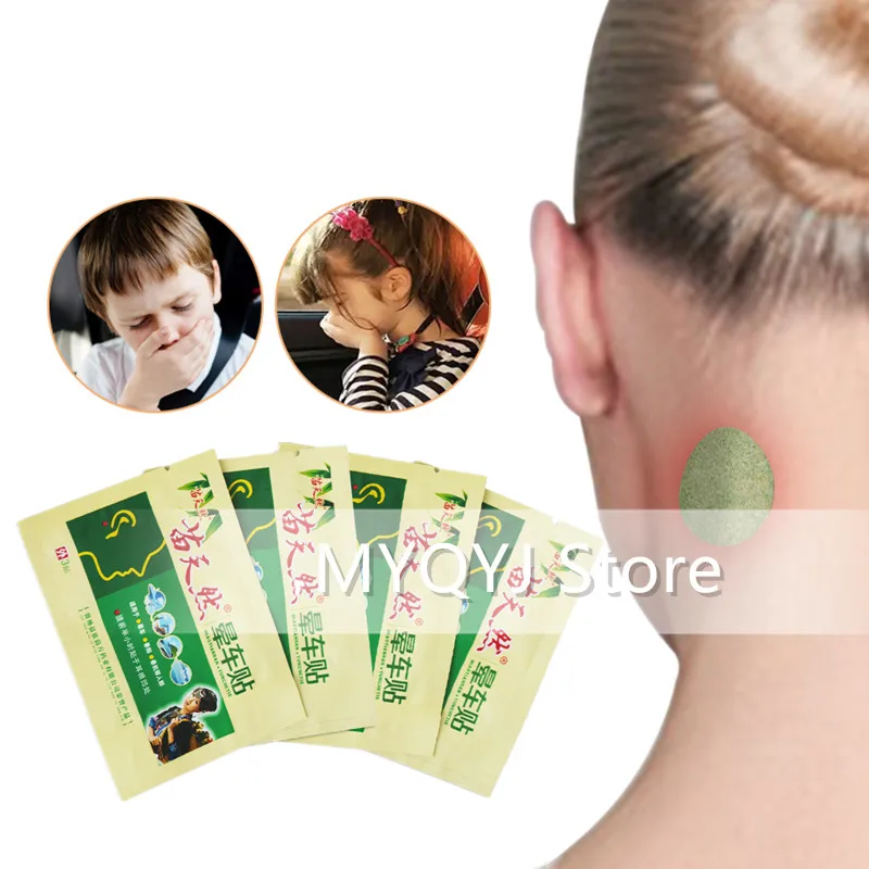 15 шт. = 5 пакетов пластырь от укачивания | Красота и здоровье