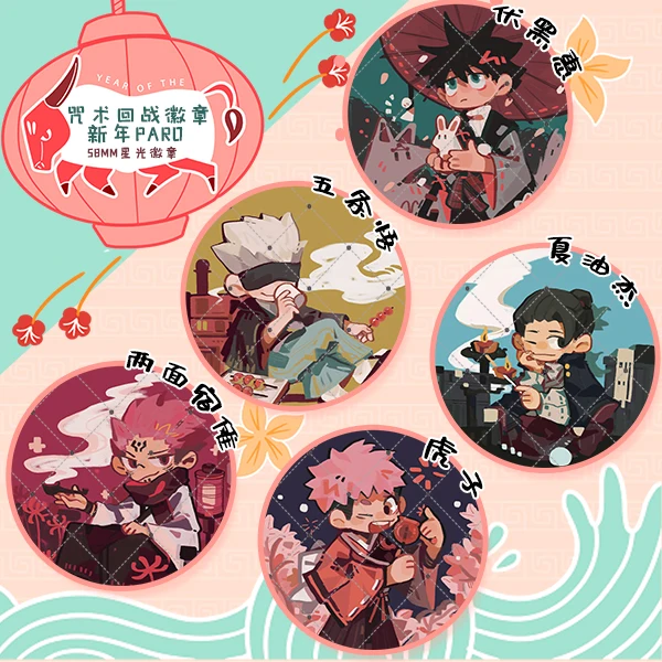 

Anime Jujutsu Kaisen Itadori Yuji Geto Suguru Gojo Satoru Figure Badges Round Brooch Pin Gifts Kids Toy 7128