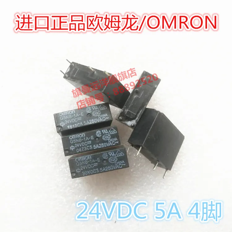 

G5NB-1A-E 24VDC 24V 5A250VAC 4-pin