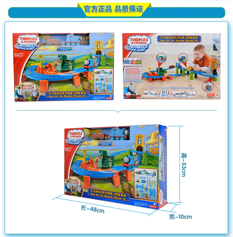 

Original Thomas and Friends Castle Adventure Electric Train Track Set Motorized Railway Educational Car Toys for Boys Oyuncak