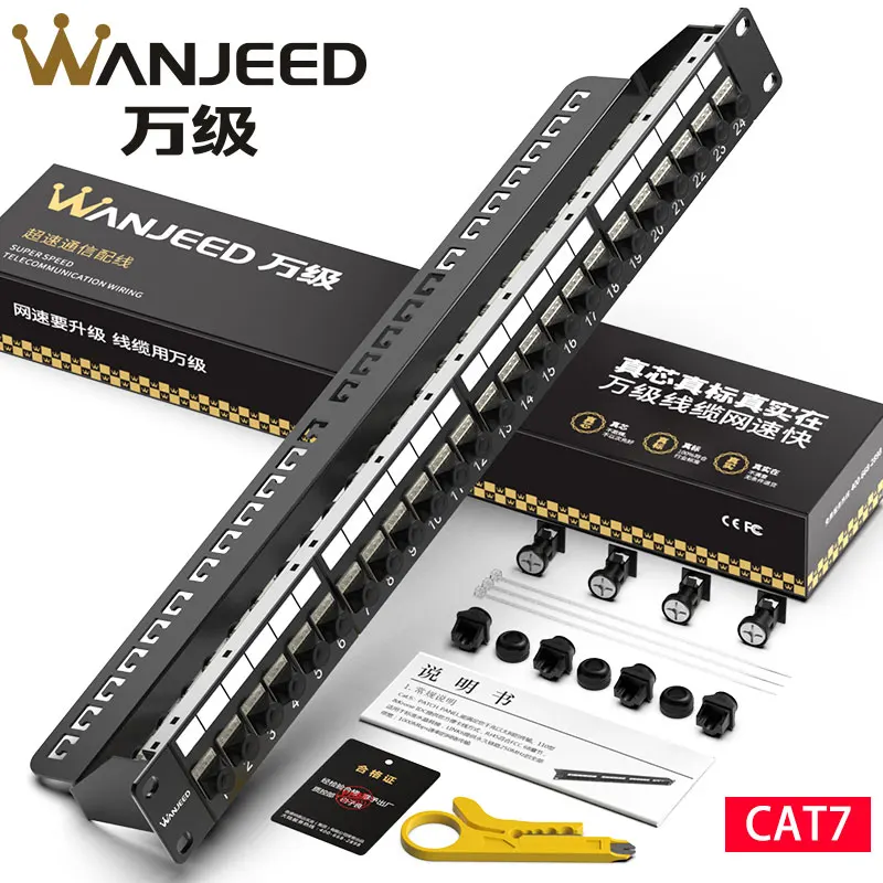 wanjeed cat6a cat7