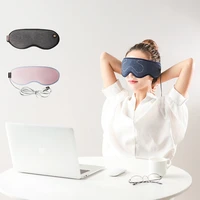 3d steam eye mask usb electric heating hot compress eye massage relieve eye fatigue sleep shading customization eye massager